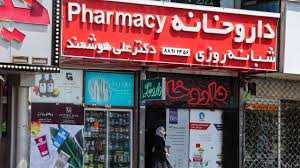 IRN pharmacy